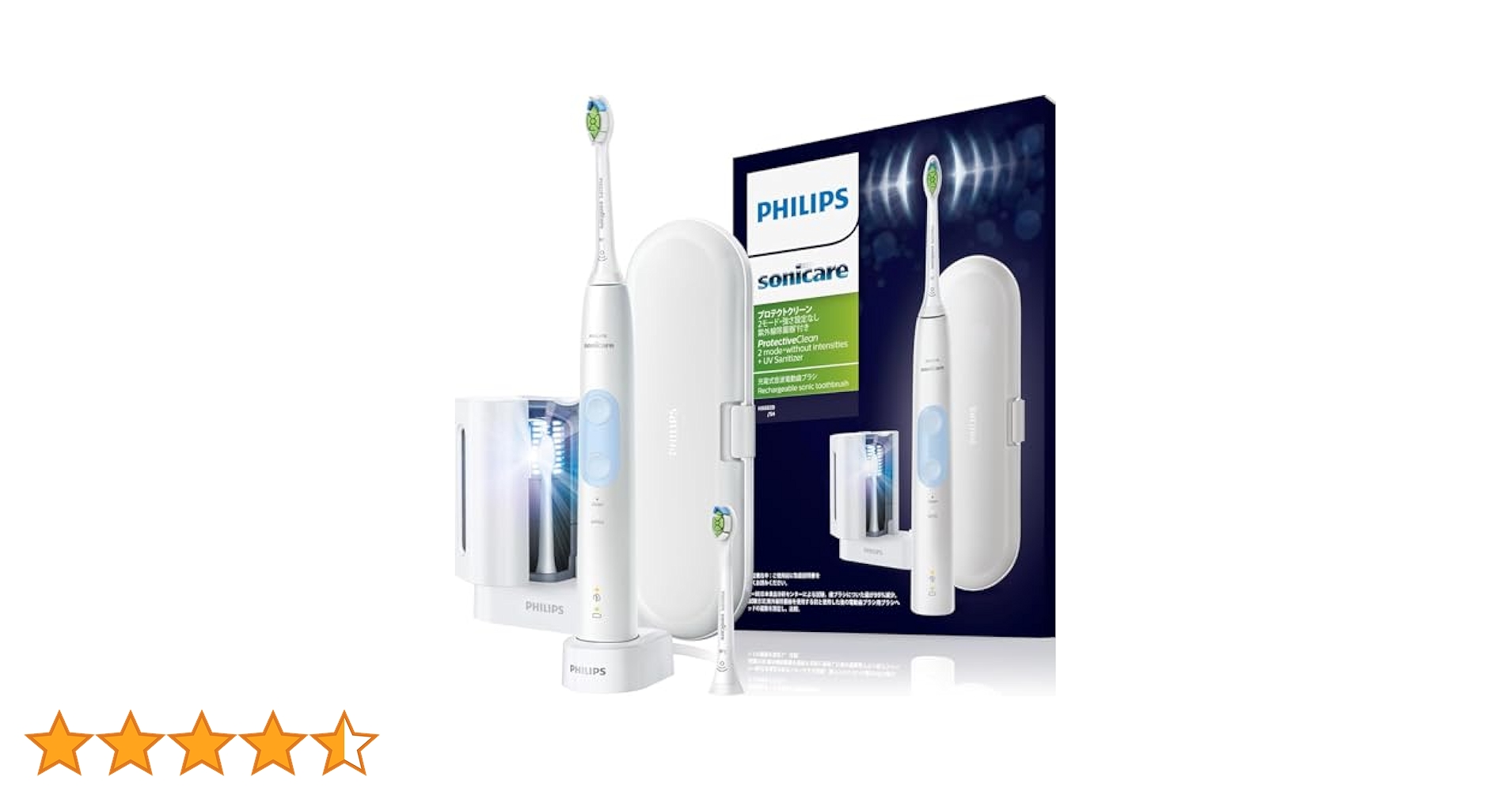 PHILIPS sonicare プロテクトクリーンプラス　HX6839/54 Philips 電動歯ブラシ ソニッケアー プロテクトクリーン＜プラス
